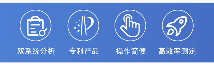 HX-OIL-10A型紅外分光測(cè)油儀(圖2) HX-OIL-10A型紅外分光測(cè)油儀(圖2)